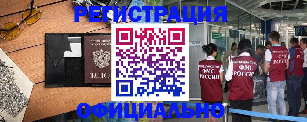 регистрация для школы в Королёве