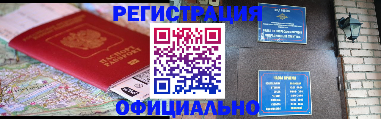 форма 3 в Королёве