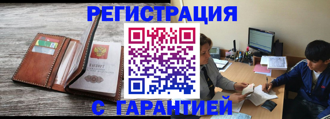 временная регистрация госуслуги в Королёве